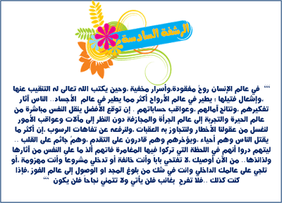 طµظˆط±ط© 6.png